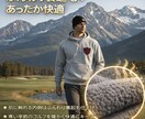 モデルで楽天・Amazon商品画像作成ますます 売れる構成で楽天・Amazon商品ページ用画像を制作します。 イメージ9