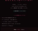 独自開発の高精度エンジンで相手を解読します 節入り日時・時柱までズレなく計算し、鑑定をお届け イメージ1