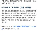 企業・店舗の「顔」となる記憶に残るロゴを作成します 「想い」をカタチに。10年先も愛されるロゴをご提案します。 イメージ1