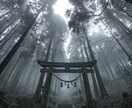あなたの未来、才能と進むべき道を明かします 人間関係、適職、出世、独立の悩みをなくして自分らしく働く イメージ15