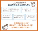 初めての方も安心！ロゴ・イラストをデータ化します データのことが分からなくても大丈夫。丁寧にサポートします。 イメージ2