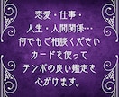 10/3待機中【占い放題15分】チャットで占います タロットからのメッセージで、あなたの背中をそっと押します。 イメージ2