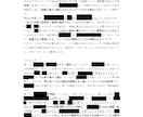 何かしたいと募る焦り☯️そんなあなたの才能教えます ホロスコープと四柱推命で、あなたの才能を伝えます イメージ3