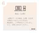 WEBサイトの微調整・修正、ヘルプ致します "WordPress"での「ちょっとした困ったな」に対応！ イメージ8