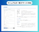 実績あり！チケット高速購入bot作ります SixTONES等人気公演の取得報告あり&30日間無料修正付 イメージ2