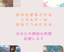 禅タロットもいれて3日間やり取りしています 自分に対する許可力が上がると、望みが具現化してきます イメージ6
