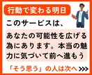 30分チャット❗️強み魅力が曖昧で迷子を解決します 個人事業主/フリーランス/方向性/ブランディング/現状打破 イメージ7