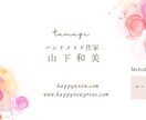 シンプルなオリジナルの名刺・カードを作成します 優しい色合いで親しみやすいデザインが得意です。 イメージ3