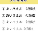 ビジネスで使いたくなる似顔絵、信頼と誠実さ伝えます 誇張しすぎないデフォルメ感で、名刺やHPに使いやすい！ イメージ6
