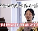 格安でひろゆきの切り抜きを手伝います 7話3000円の格安価格でお任せください イメージ3