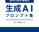 写真やイラストから、電子書籍の表紙を作成します ビジネス～自己啓発まで幅広く対応/3案提案/初心者歓迎 イメージ2