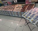 鮮魚の売り上げアップ、粗利の取り方教えます スーパーの鮮魚の売り上げ、粗利をサポート イメージ7