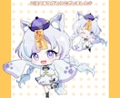 激安！リピーター特典あり！目立つミニキャラ描きます ざっくりなイメージで大丈夫！質問に答えるだけの簡単作成♪ イメージ7