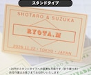 完成品納品✿名刺サイズの席札作成します スタンドタイプへの変更もできます イメージ8