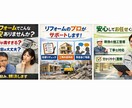 現場監督が工事や見積りをチェックします 見積りチェック・工事内容不明点等、失敗しないための駆け込み寺 イメージ1