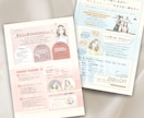 美容室・サロン向け|チラシ・POP制作します 女性向け・ナチュラルで柔らかい雰囲気のデザイン作ります イメージ2