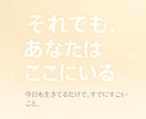 本気で向き合いたい人へ全力で話を聴きます 答えは私には分かりませんでも、あなたの中には必ずあります。 イメージ10