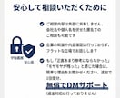 今の仕事と給料の悩みを一緒に整理します 20〜30代会社員の給料モヤモヤ相談 イメージ8