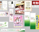 オシャレな看板・ポスターデザインします 修正無制限！看板・ポスター・POPで集客UP↑ イメージ8