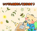 あの人を徹底攻略✴お相手の1番の理解者になれます 【あの人の】数秘術×タロット&大容量鑑定×イラスト【真実】 イメージ9