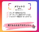 Instagramいいねフォロー代行します ターゲットに手作業で丁寧アプローチをお手伝いします‼ イメージ6