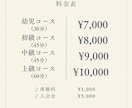 ピアノ教室向けInstagram投稿3枚作成します おしゃれテンプレート使用｜文字入力代行 イメージ2