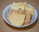 3Dプリンターでオリジナルクッキー型を作ります ワンランク上のお菓子づくりをしよう！ イメージ1