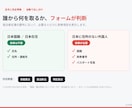 多言語×法令準拠の民泊チェックインフォーム作ります 多言語で外国人ゲストのパスポートを事前回収し自動保存します イメージ4