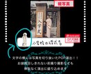 あなたの直筆文字でプロフィールビデオをお作りします 世界にたったひとつだけのオリジナルビデオを作りたいあなたへ イメージ7