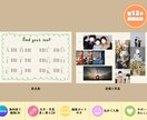 ナチュラルでシンプルなプロフィールブックを作れます ふたりの物語を、ひとつの形に⟡꙳ イメージ4