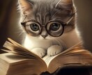 忙しくて本が読めない！を解消します 月に1冊から1日に1〜3冊の本が読めるようになる方法を紹介 イメージ1