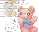 商業利用料込/ファンタジー系動物を描きます オリジナルキャラ(人間)の動物化OK/見積もり&初回ラフ無料 イメージ8