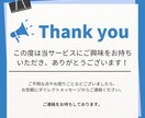 格安！だけど高品質！バナー制作承ります お好きなサイズで目を引くバナーを作成します。修正回数無制限！ イメージ6