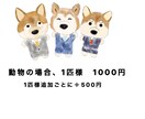 広告、ポスター、ブログに使える小物、動物作ります リアルなものからゆるいイラストまで。幅広くお作りします イメージ3