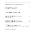 家づくりの悩みや疑問を解決する問題集を提供します これから家づくりをする家族のための55の家づくり問題 イメージ2