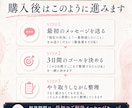 アラサー男性歓迎♡3日間チャットで相談に乗ります 結婚相談所代表に気軽に・回数無制限で恋愛・婚活の悩み相談 イメージ6