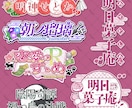商用OK！同人作品やVtuberのロゴを作成します あなたの作品を飾る唯一無二のロゴを制作いたします。 イメージ4