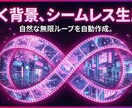 配信素材作りを爆速に。3つの時短ツール提供します 立ち絵トリミング・容量圧縮・ループ背景を1秒で完結！ イメージ6
