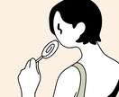 シンプルでフラットなイラスト描きます シンプルでモードなイラストいかがですか？ イメージ3