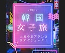 女性向けバナーを制作します やわらかめ・女性向けデザインが得意です イメージ3