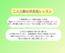 英検3級！文法苦手なお子様へ個別英検指導をします 丸暗記卒業！否定しない寄り添い指導で合格まで完全伴走します イメージ7