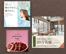 限定格安◆Web画像(バナー・ヘッダー)作成します 商品・サービスの魅力が伝わるバナーをご提案します！ イメージ4