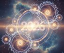 2026上半期・魂の運気リーディングを視ます 恋・仕事・お金・ご縁の流れを2026上半期で解読 イメージ4
