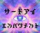 お好きなエネルギー♡アチューンメントします 癒しの架け橋となってくださいね♪ イメージ4