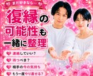 15年付き合った私が彼氏彼女のお気持ちを伝えます 恋愛相談/浮気/失恋/ケンカ/ネット恋愛/音信不通/復縁 イメージ4