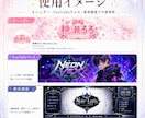 VTuber風ロゴ制作します 配信・SNS・グッズなど！世界観重視のロゴを制作します イメージ7
