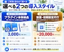 店舗のAIO・GEO対策！構造化データを実装します LLMO対応！MEO強化！AI検索で選ばれるワードプレス対策 イメージ8