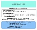 食事の基礎(入門編)を教えます 過去に100冊の本を読んで知った管理栄養士の情報まとめ イメージ7
