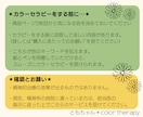 選んだ色から、あなたの話す本音を受け止めます モヤモヤした気持ち・日頃の悩みを吐き出してスッキリしよう イメージ9