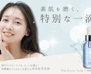 商品の魅力が伝わるPR画像を制作します 美容・コスメ・アパレル・ハンドメイドなど幅広く対応します。 イメージ5